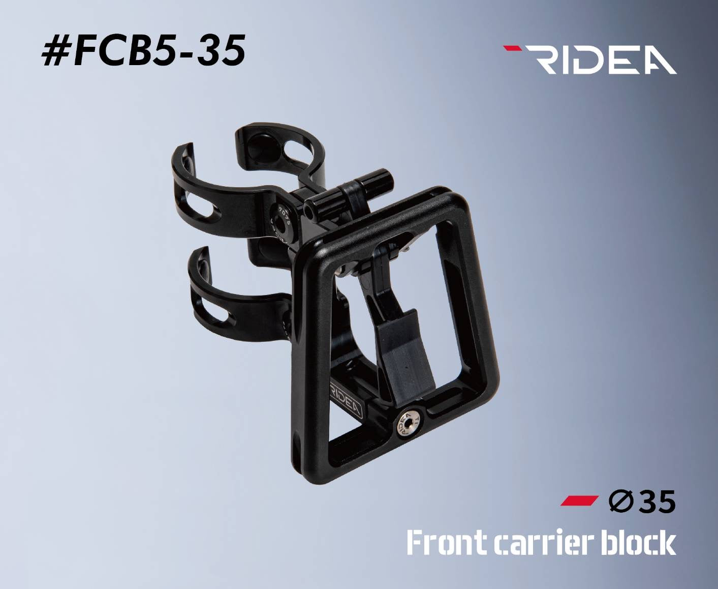 RIDEA Carrier Block for BIRDY 專用 雙臂豬鼻轉接座
